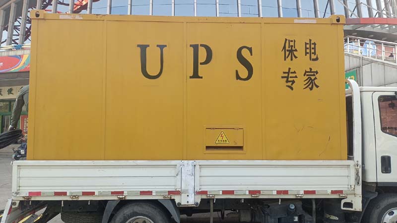 饶阳怎样判断柴油发电机组和UPS电源的配合工作是否正常？